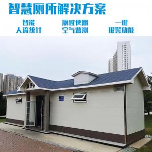 雕花板移動廁所